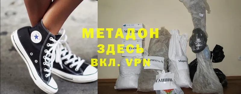 блэк спрут ссылки  Полтавская  МЕТАДОН methadone 